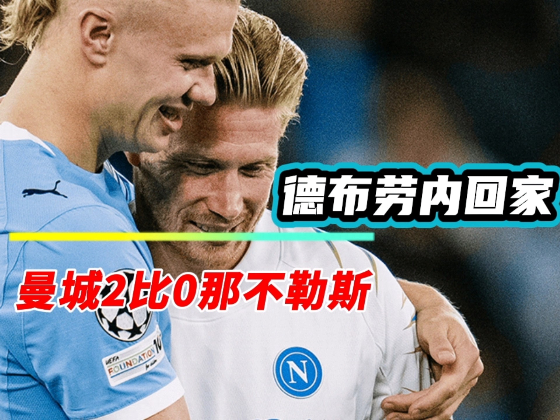 包含转折点！米兰奥林匹亚手感冰凉，欧冠集结日攻防权衡，质疑声四起，控场能力成焦点的词条-开云移动端